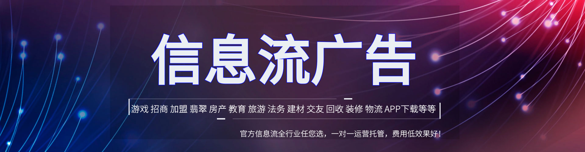 仓山百度广告竞价