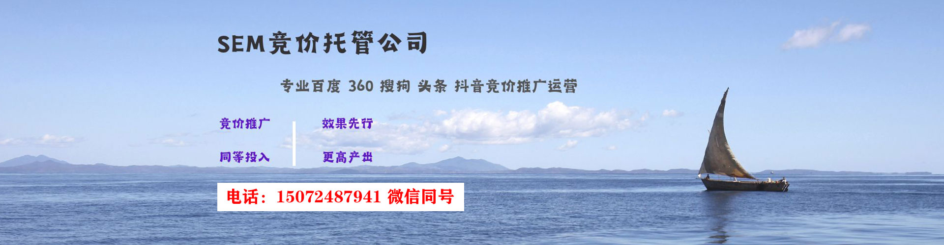 仓山百度搜索推广